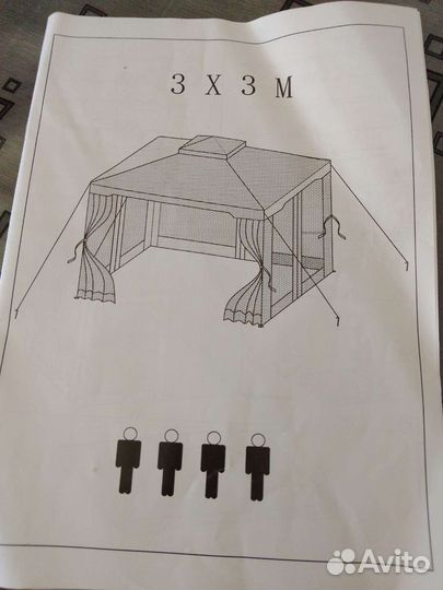 Павильон садовый