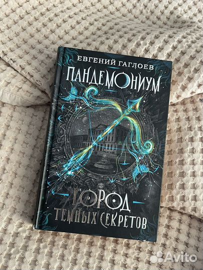 Детские книги новые
