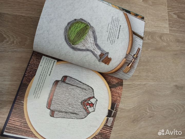 Школа вышивки для Поттероманов