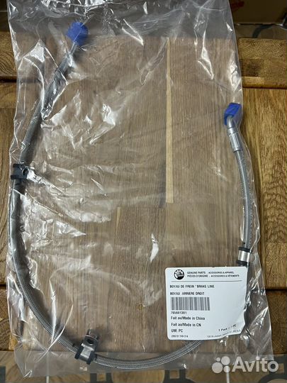 Тормозной шланг квадроцикла BRP Outlander G2