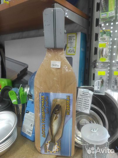 Доска для чистки рыбы