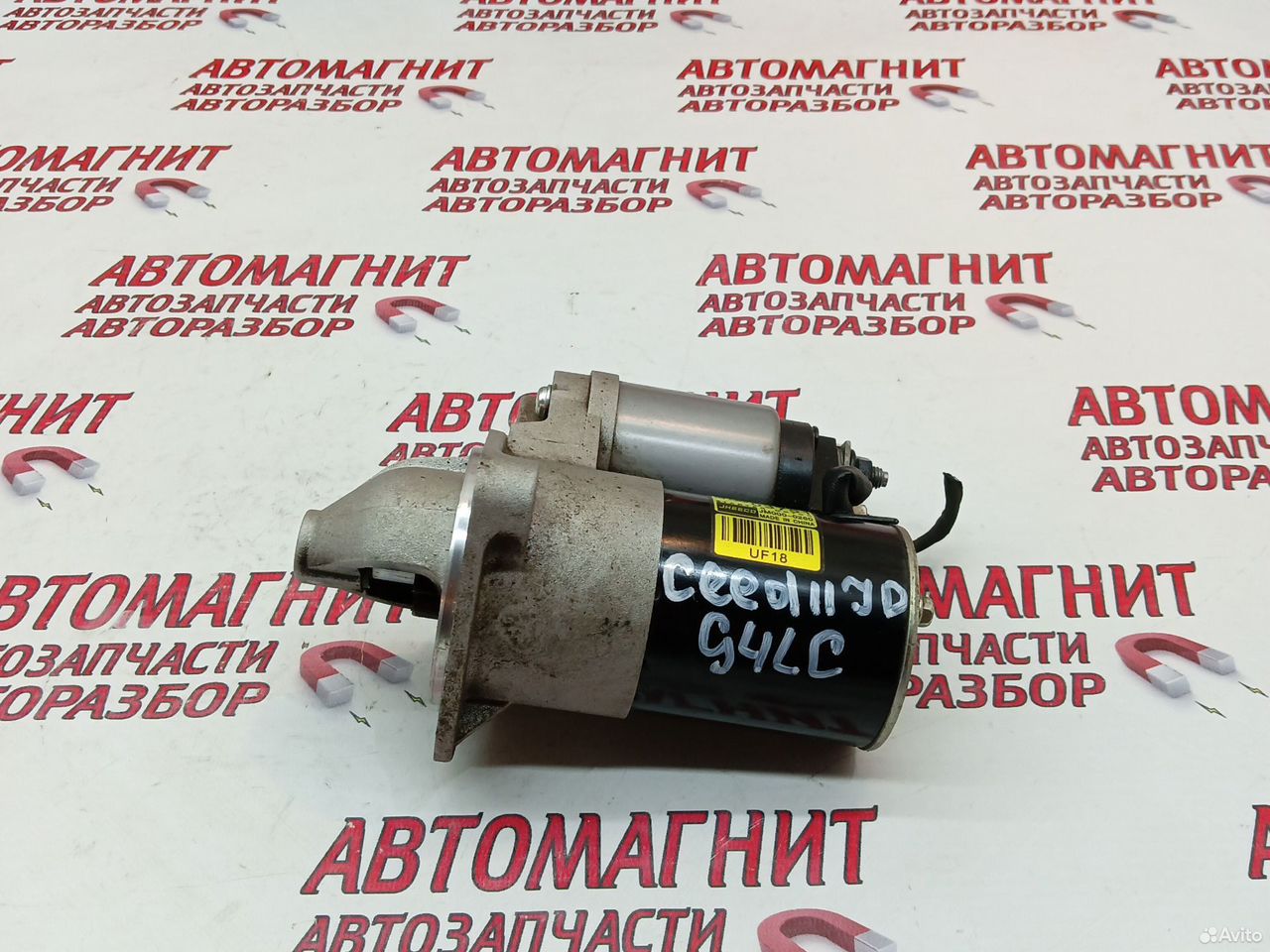 Стартер Киа Сид 2 JD G4LC