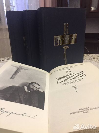 Книги русских писателей. Собрания сочинений