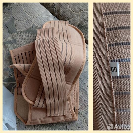 Бандаж для беременных, послеродовой, поясничный