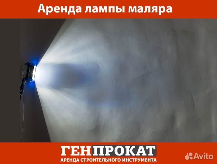 Аренда шлифовальной машины для стен и потолков