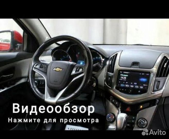 Магнитола Chevrolet Cruze 12-15г