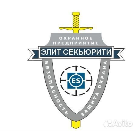 Охранник на завод (Кировский район)