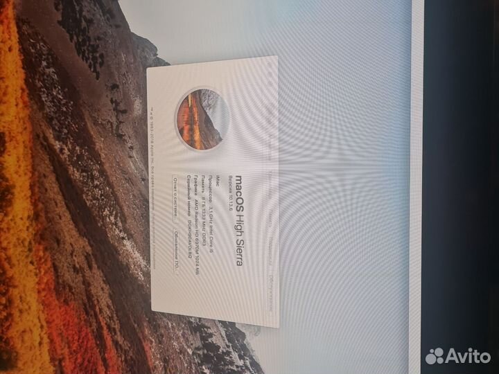 Apple iMac 27 2013