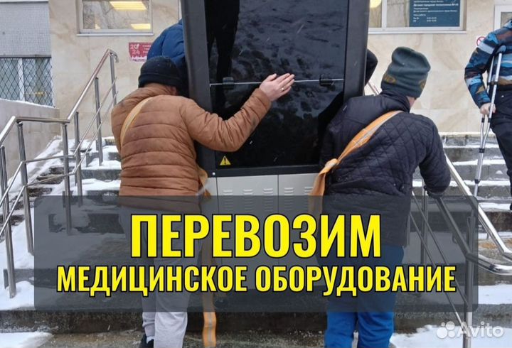 Грузчики и разнорабочие