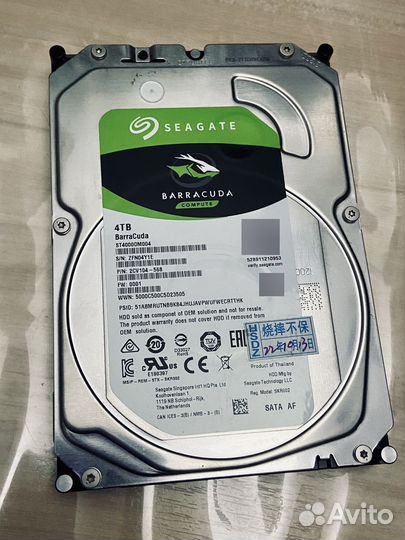 Жесткий диск 4 тб
