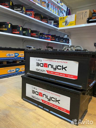 Аккумулятор Камаз грузовой 190Ah Запуск завод zubr