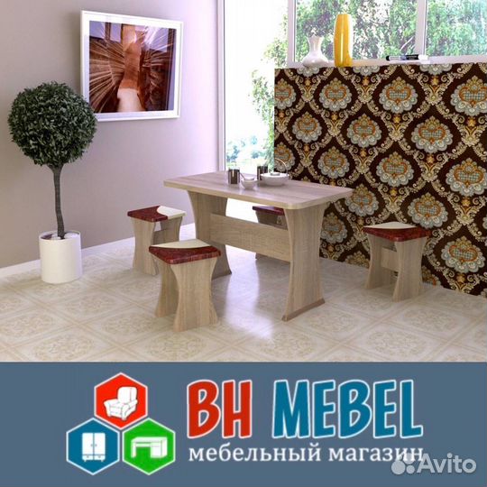 Стол + 4 табуретки