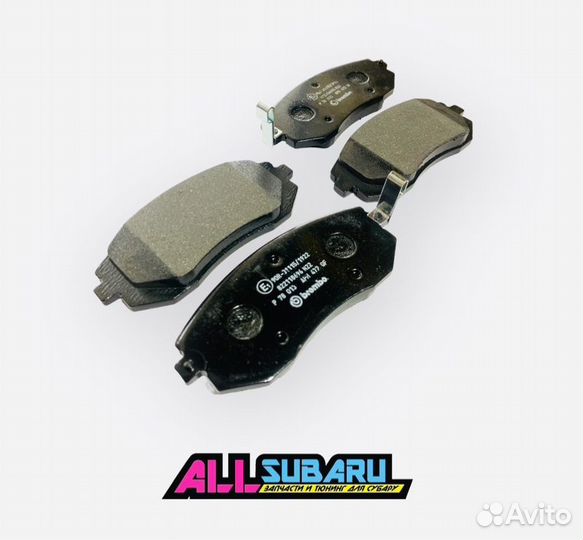 Тормозные колодки передние Subaru GD 2000 - 2015