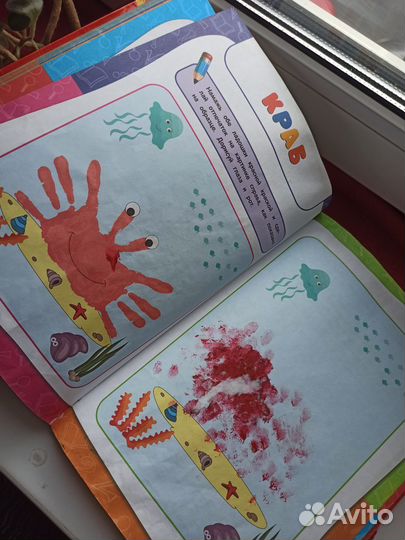 Первая книга энциклопедия для малышей