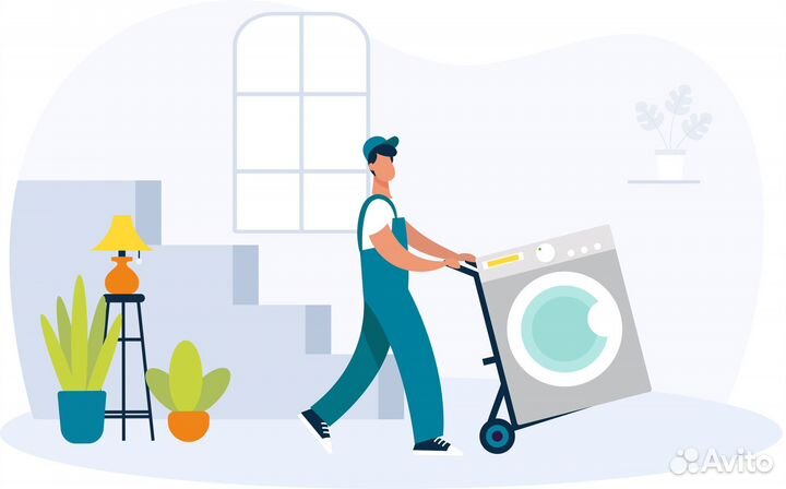 Вывоз стиральных машин