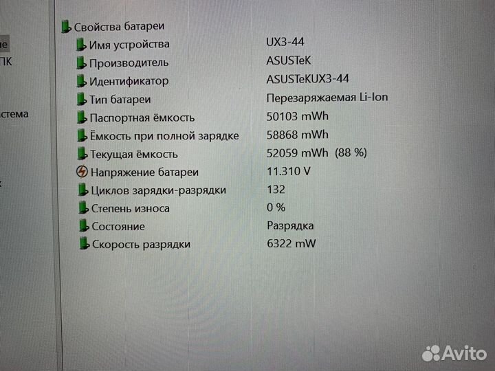 Компактный игровой ноутбук Asus i7/8gb/2видеокарты