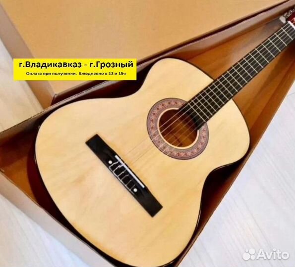 Классическая гитара 3/4