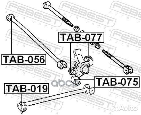 Сайлентблок задней поперечной тяги TAB056 Febest