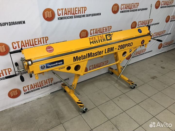 Листогиб MetalMaster LBM PRO