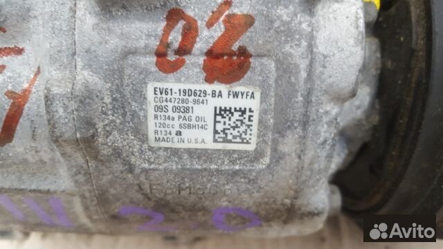 Компрессор кондиционера Ford Focus 3