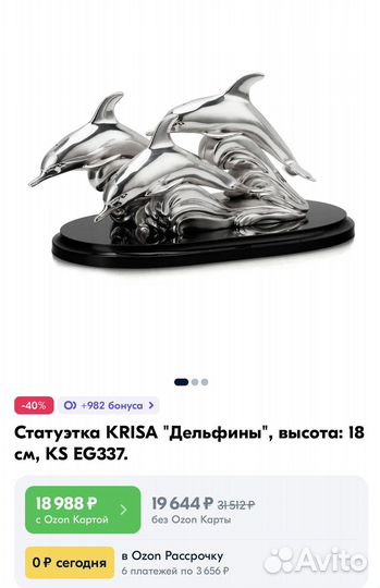 Часы статуэтка бренд krisa Италия