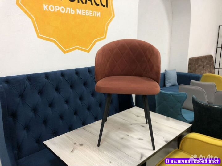 Стул от производителя