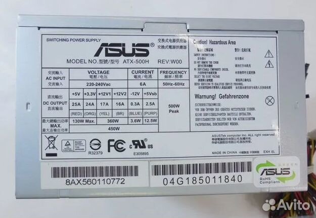 Блок питания 450w