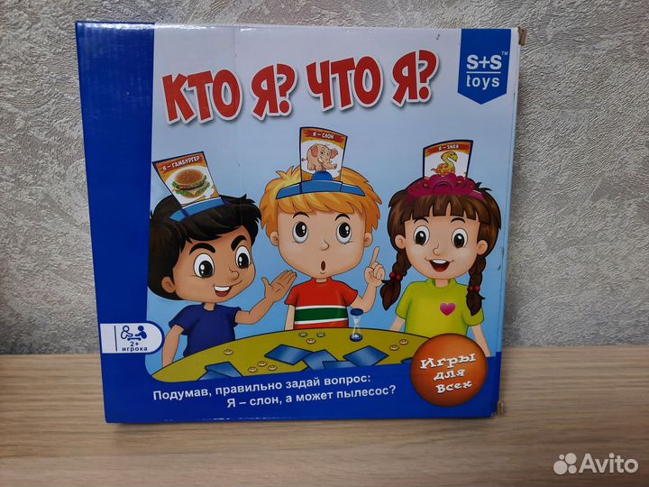 Настольная игра 