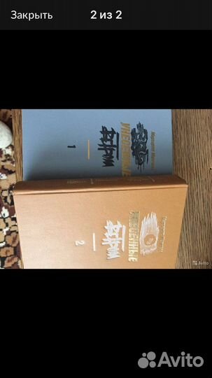 Книги Майн Рид 8 томов новые, и 2 тома унесенные в