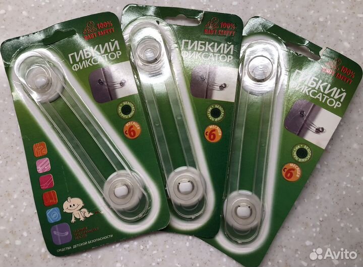 Средства защиты для малышей