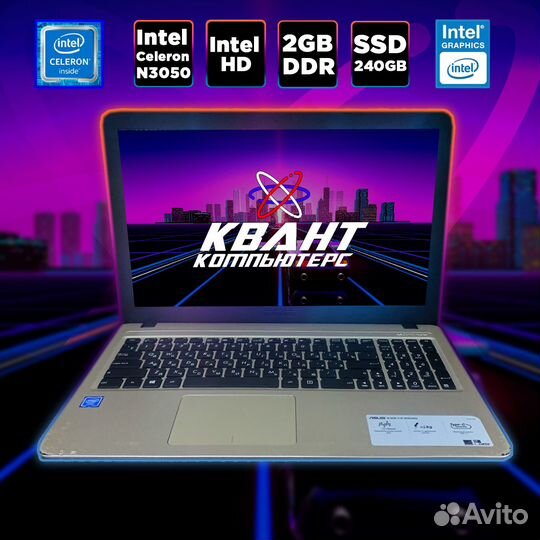 Ноутбук для работы и учебы 