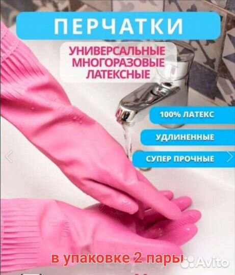 Atomy Перчатки латексные, в наличии