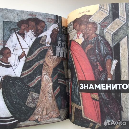 Книга культура искусство