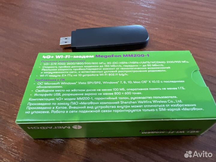 Wifi роутер 4g модем мегафон MM200