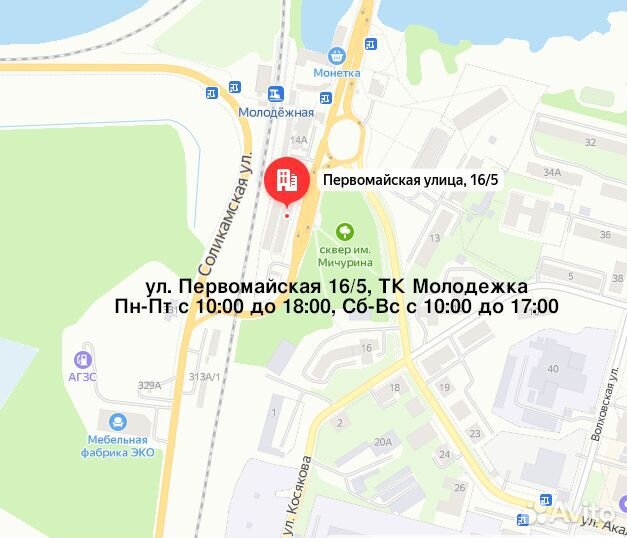 Солодовый концентрат виски, 5 кг