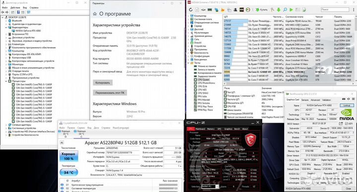 Игровой компьютер I5 12400f/RTX 4060