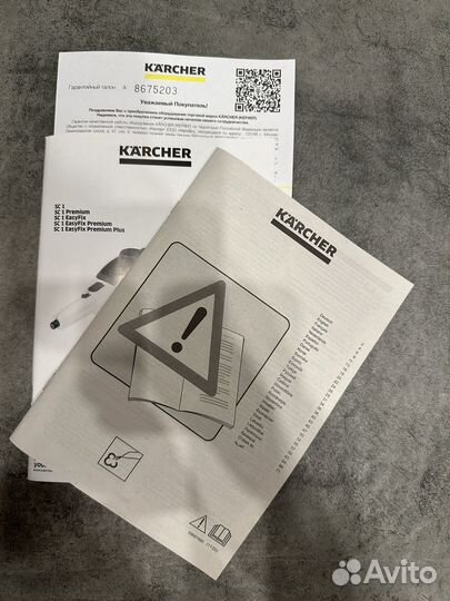 Пароочиститель karcher sc 1