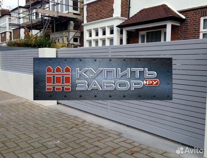 Забор ранчо