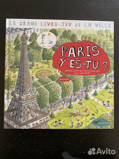 Детская книга на французском