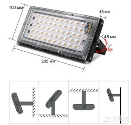 Фитолампа, фитосветильник для растений 50 Вт
