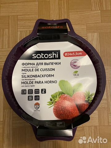 Силиконовая форма для выпечки с каркасом