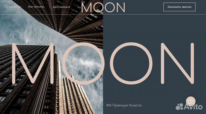 Создание и ведение сайтов