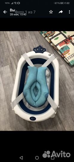 Складная детская ванночка для купания