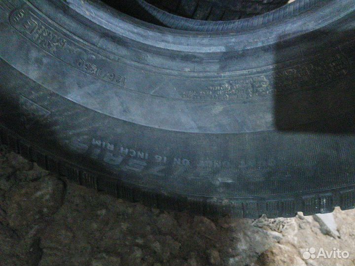 Cooper Discoverer M+S 285/75 R16