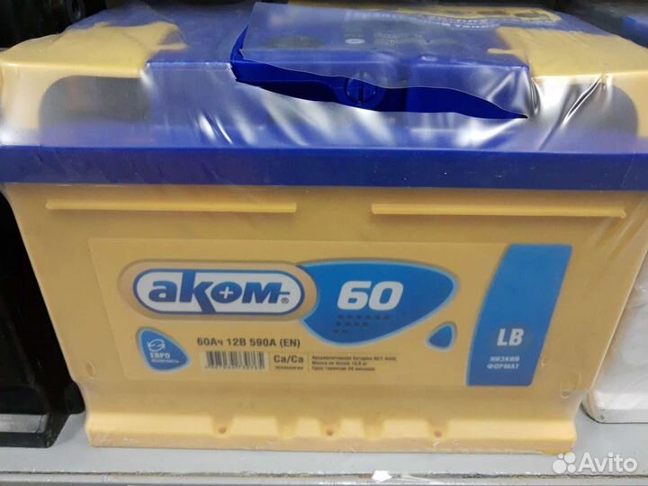 Аккумулятор Аком 60А LB низкий Доставка