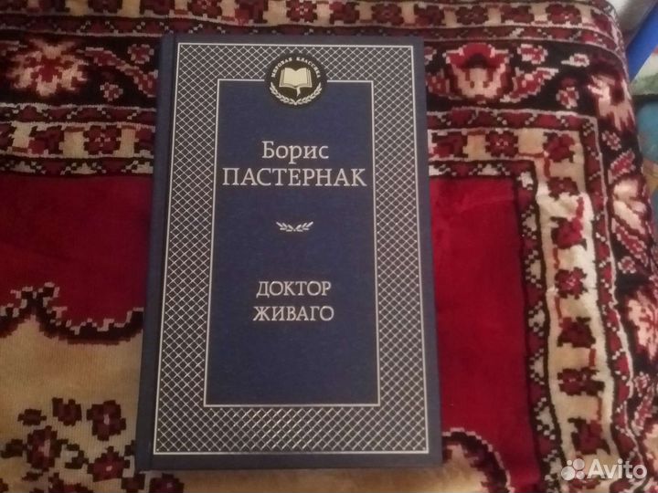 Классика русская и зарубежная, новые книги
