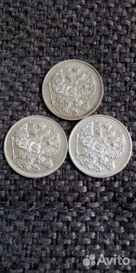 Билоны 20к.1914г,15г,16г