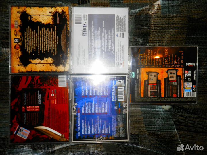 Музыка: CD-Диски, Лицензия, Альбомы, Россия, Обмен