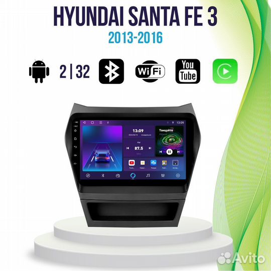 Магнитола Hyundai Santa Fe 3 TS7Pro 2/32 Android