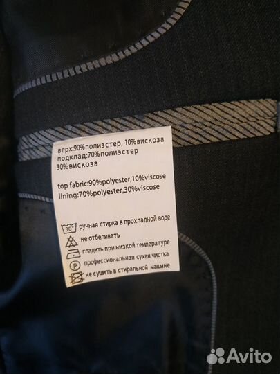 Пиджак и жилет школьный на мальчика р 134